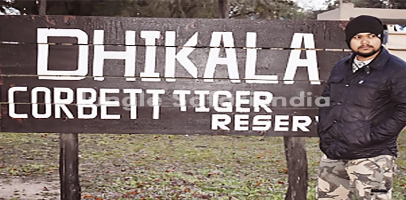 Dhikala Forest Lodge